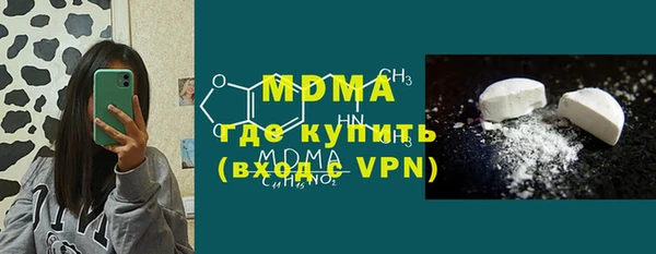 mdma Верхний Тагил