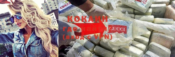 mdma Верхний Тагил