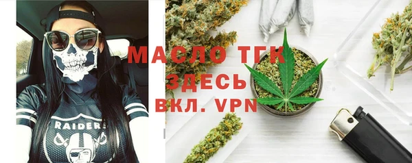 mdma Верхний Тагил